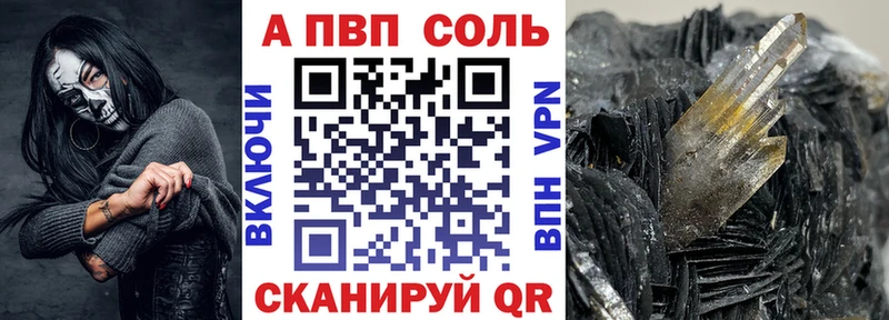 Какие есть наркотики Артёмовск Кокаин Alpha PVP Мефедрон ГАШ МАРИХУАНА