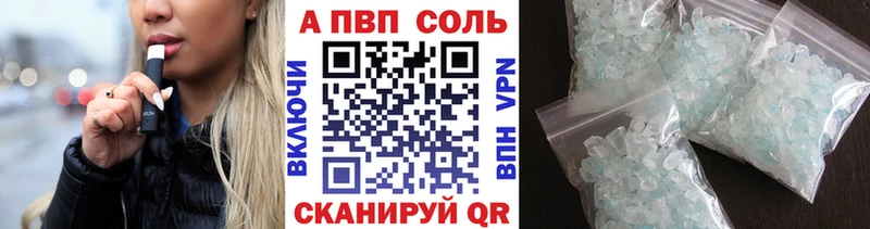 Alfa_PVP СК КРИС Артёмовск