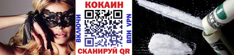Кокаин 98% что такое наркотик Артёмовск