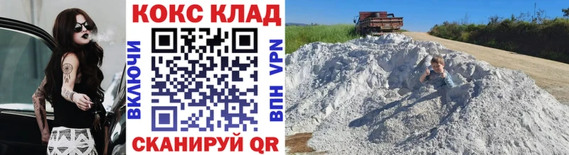 Cocaine 99% Артёмовск
