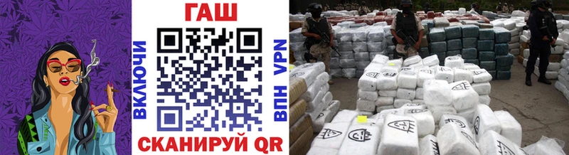 Гашиш hashish  гидра рабочий сайт  Артёмовск  цены  