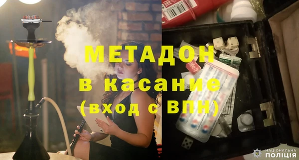 марки nbome Аркадак