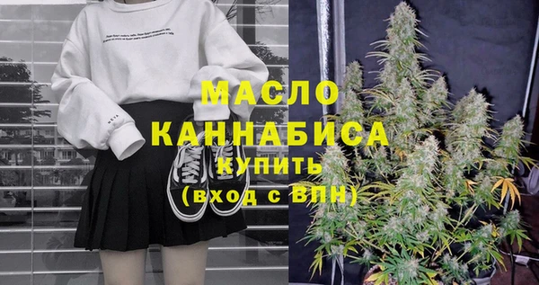 марки nbome Аркадак