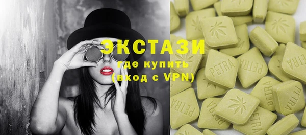 марки nbome Аркадак