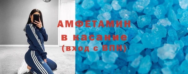 дурь Рославль