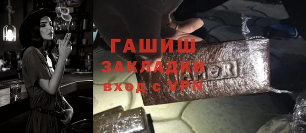 марки nbome Аркадак