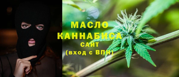 марки nbome Аркадак