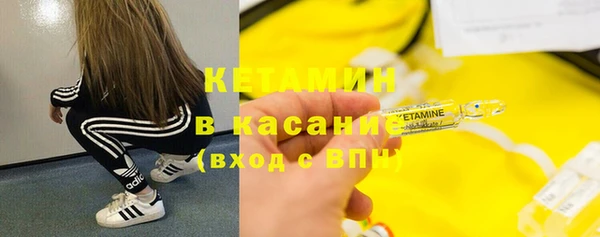 бутират Армянск