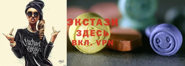 бутират Армянск