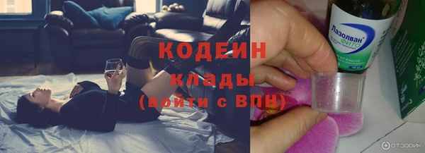 бутират Армянск