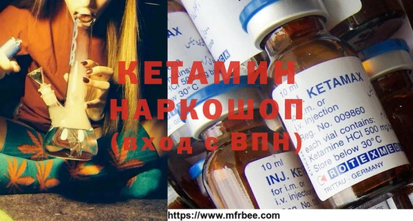 марки nbome Аркадак