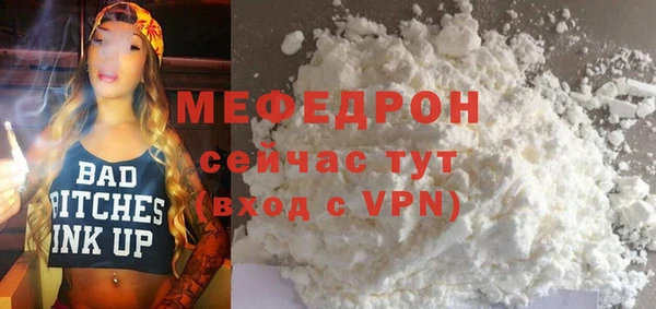 бутират Армянск
