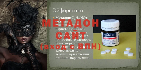 бутират Армянск