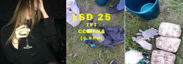 бутират Армянск