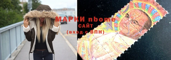 марки nbome Аркадак