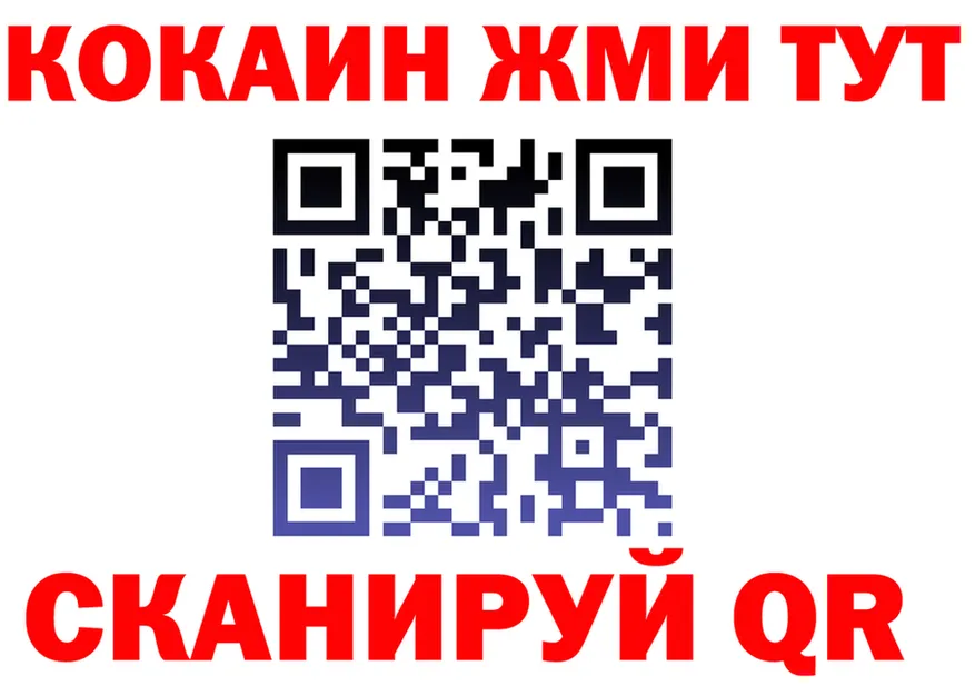 Бутират GHB ONION shop MEGA Артёмовск