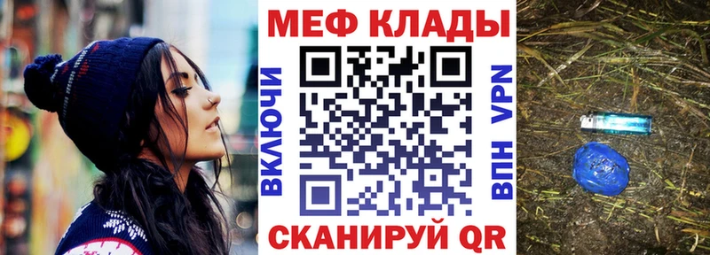 Мефедрон mephedrone  OMG рабочий сайт  Артёмовск  закладки 