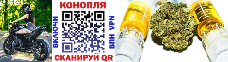 Марихуана Bruce Banner  купить наркоту  Артёмовск 